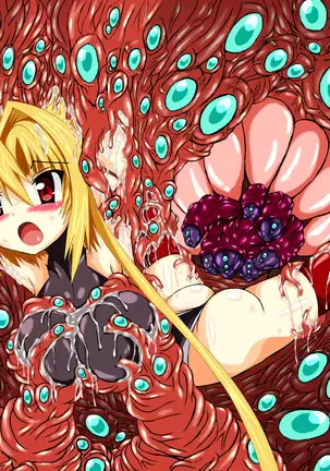 Hiseki Shinki Ingoku Hen Jou