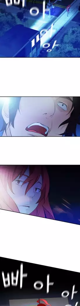 Tissue Thieves Ch.1-27