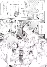 [Koban Dou (Sameda Koban)] Brilliant Soap (Amagi Brilliant Park) [Digital]