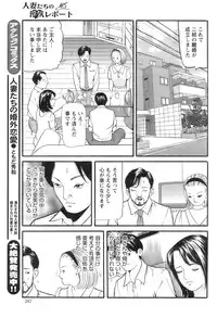 Action Pizazz 2008-09