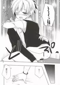 [Mimoton (Mimoton)] Katamichi Deadball (Ansatsu Kyoushitsu)