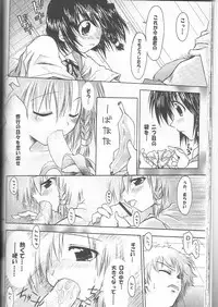 Scrambling Rock n' Roll