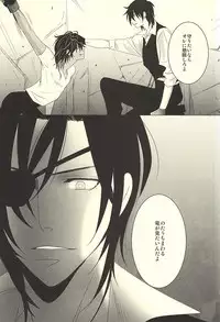(Hyattou Ryouran ~Kimi no Heart o Shirahadori~) [Ice-Berg (shiro)] Shokudaikiri wa Ookurikara ni Ijiwaru (Touken Ranbu)