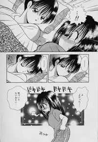 [Goto Hayako] Fruit Mix - Fresh and Sweet