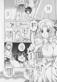 [SANO Takashi] Josou Shijo Vol. 1