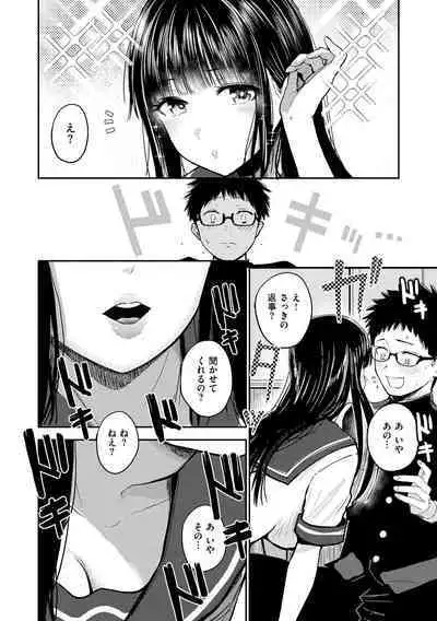 Shikoresugii! Shikorism more & more!!!!!!