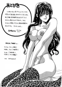 [Kouenji Marimo] Mune Ippai no Ai o