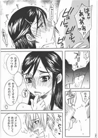 (C78) [Tsurikichi Doumei (Umedama Nabu)] NanDemoR - Nogaremono (Various)