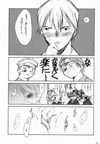 (C58) [Keumaya (Keuma)] Sensou Ronteki Kanojo (Saishuu Heiki Kanojo [Saikano])