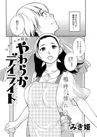 Action Pizazz 2019-02 [Digital]