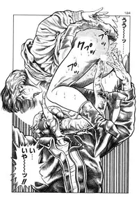 [Toshio Maeda] Okkake Datenshi