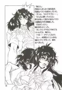 (CR37) [AXZ (Harukaze Koucha)] REACTIVE ATLANTIS