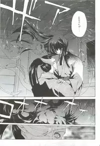 (C55) [Hanzai Tengoku (Hasei Agana)] Ouka Kitan 3 (Samurai Spirits)