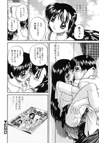 [Chunrouzan] Himitsu no Kanzume