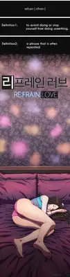[Yi Hyeon Seok] Refrain Love Ch.1-20 (English) (YoManga) (Ongoing)