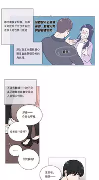 [The Jinshan] Sadistic Beauty Ch.1-31 [Chinese] [17汉化]