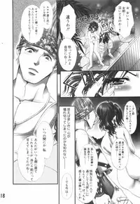 [U-rin] Mashoujo no Sasayaki...