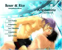 GHOST (Dragonball Z) [Gohan X Mirai Trunks + Tentacles] YAOI -ENG-