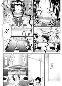 [R-Koga] Higyaku Kyoushitsu [Digital]