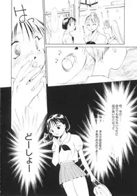 [Himuro Serika] Vampire Ruru