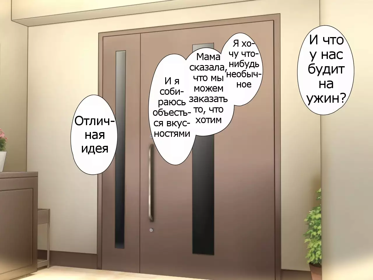 Oya ga Rusu na node Zenra de Hame Hazushichai Mashita!!