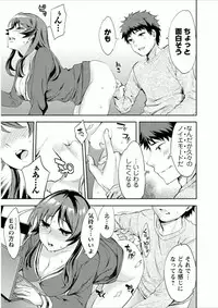 [Emua] Offline Game 7 [Digital]