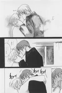 [Meiji Kanako] Utsushimi no Te -Real 1/2 Nichibun no Ichi-