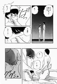 [Kazusa Shima] Fancy Tool