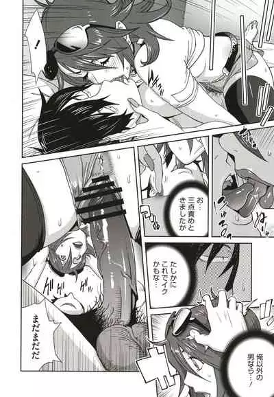 Nyuugyaku no Rudbeckia