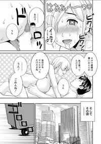 Action Pizazz DX 2018-05 [Digital]