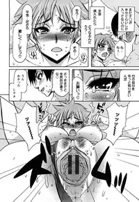 [Dokokano Aitsu] Oshiruko