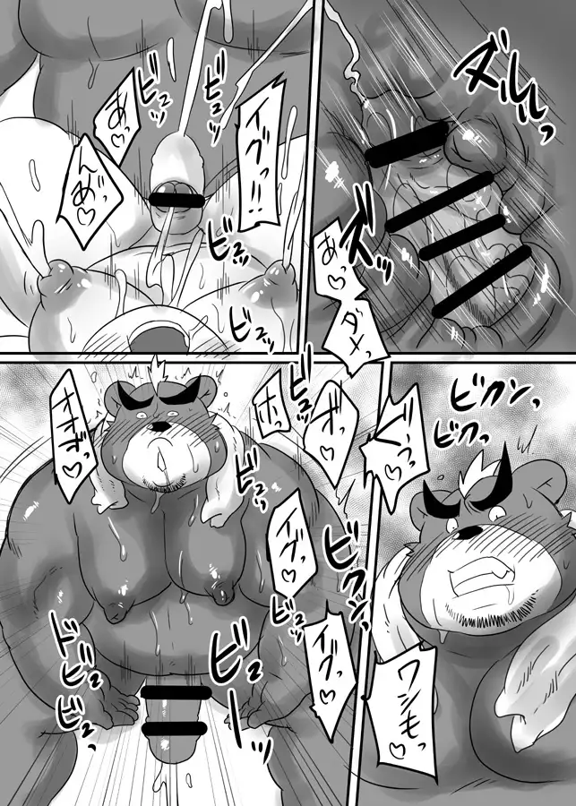 Tokyo Itsudemo Kozukuri Summoners 2 UNLIMITTERS