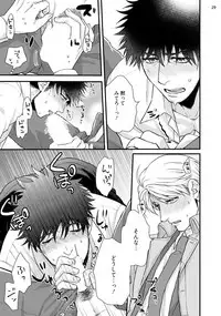 [Road Yomotsuki] Anata no chitai wo mite mitai! [Digital]