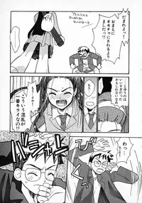 [Hanamizawa Q tarou] Honey Blue (1998-08-01)