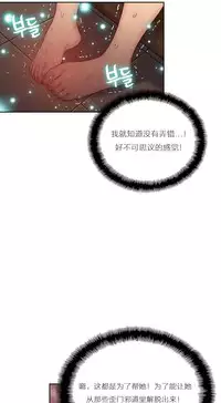 [Park Hyeongjun] Sweet Guy Ch.22-45 (Chinese)