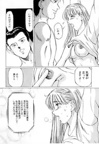 [Manno Rikyu] Mesu Gari