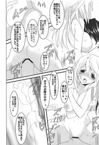 (C84) [Otona Shuppan (Hitsuji Takako)] IS Soushuuhen (IS <Infinite Stratos>)