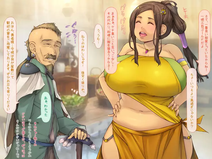 Yakuza Yuusha o Maneite Shimatta Machi