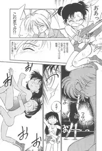 (C52) [CHROMATIC ROOM (Maka Fushigi)] Tousoushin (Various)