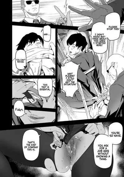 [Ion] Nozonde ita Nichijou 1-2 | Desired Everyday 1-2 [English] [Coffedrug]