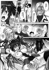 (COMIC1☆10) [Cyclone (Izumi, Reizei)] T-27 ZeChooo (Senki Zesshou Symphogear) [Chinese] [无毒汉化组]