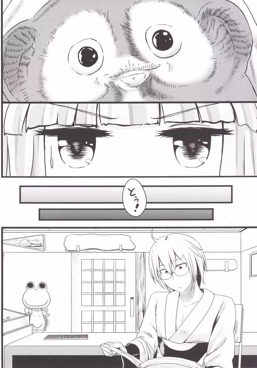 Aphrodisiac Pickled Homunculus