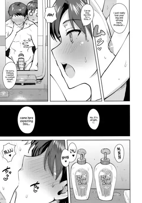 Chihaya to Ofuro | Bath with Chihaya {Hennojin}