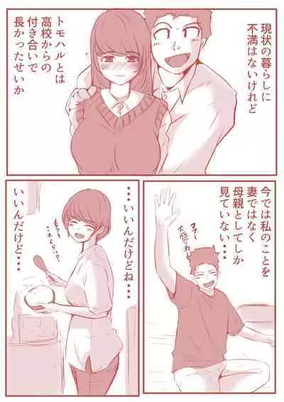 アトリエの中の秘密