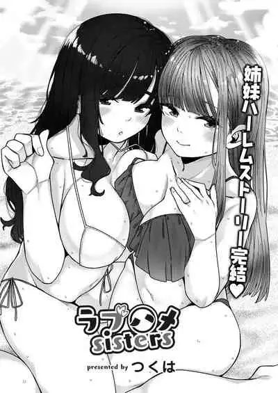 COMIC Reboot Vol. 28