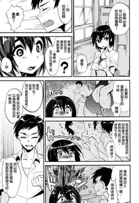 [Munomerikun] Tsuya, Himegoto [Chinese]