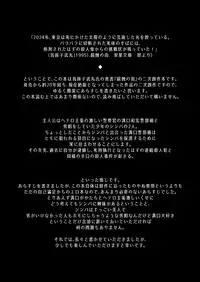 [R*kaffy (Aichi Shiho)] Neko Kawaigari (Fushoku no Machi) [Digital]