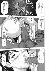 [Cobalt Ki] Zubu x Zubu