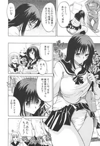 [Wakatsuki] Chichi Zukushi