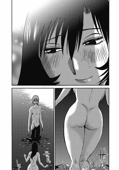 a no yo no sasayaki ga .rar